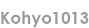 kohyo1013