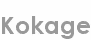 kokage