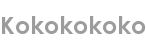kokokokoko