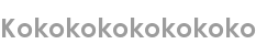 kokokokokokokoko