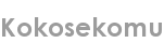 kokosekomu