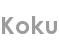 koku