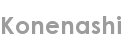 konenashi
