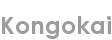 kongokai