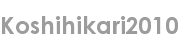 koshihikari2010
