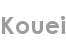 kouei