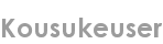 kousukeuser