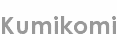 kumikomi