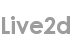 live2d
