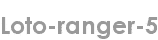 loto-ranger-5