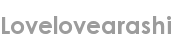 lovelovearashi