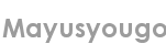 mayusyougo
