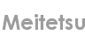 meitetsu