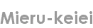 mieru-keiei