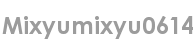 mixyumixyu0614