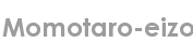 momotaro-eizo