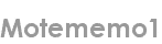 motememo1