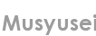 musyusei