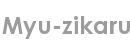 myu-zikaru
