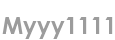 myyy1111