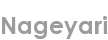 nageyari