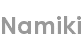 namiki