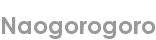 naogorogoro