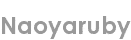 naoyaruby