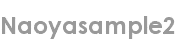 naoyasample2