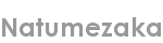 natumezaka