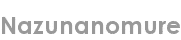 nazunanomure