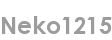 neko1215