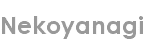nekoyanagi