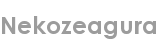 nekozeagura