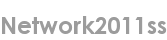 network2011ss