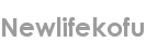 newlifekofu