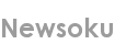 newsoku