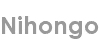 nihongo