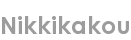 nikkikakou