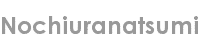 nochiuranatsumi
