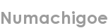 numachigoe