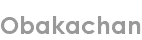 obakachan