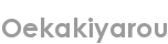 oekakiyarou