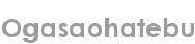 ogasaohatebu