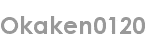 okaken0120