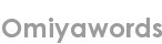 omiyawords
