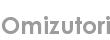 omizutori