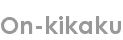 on-kikaku