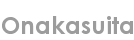 onakasuita