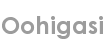 oohigasi